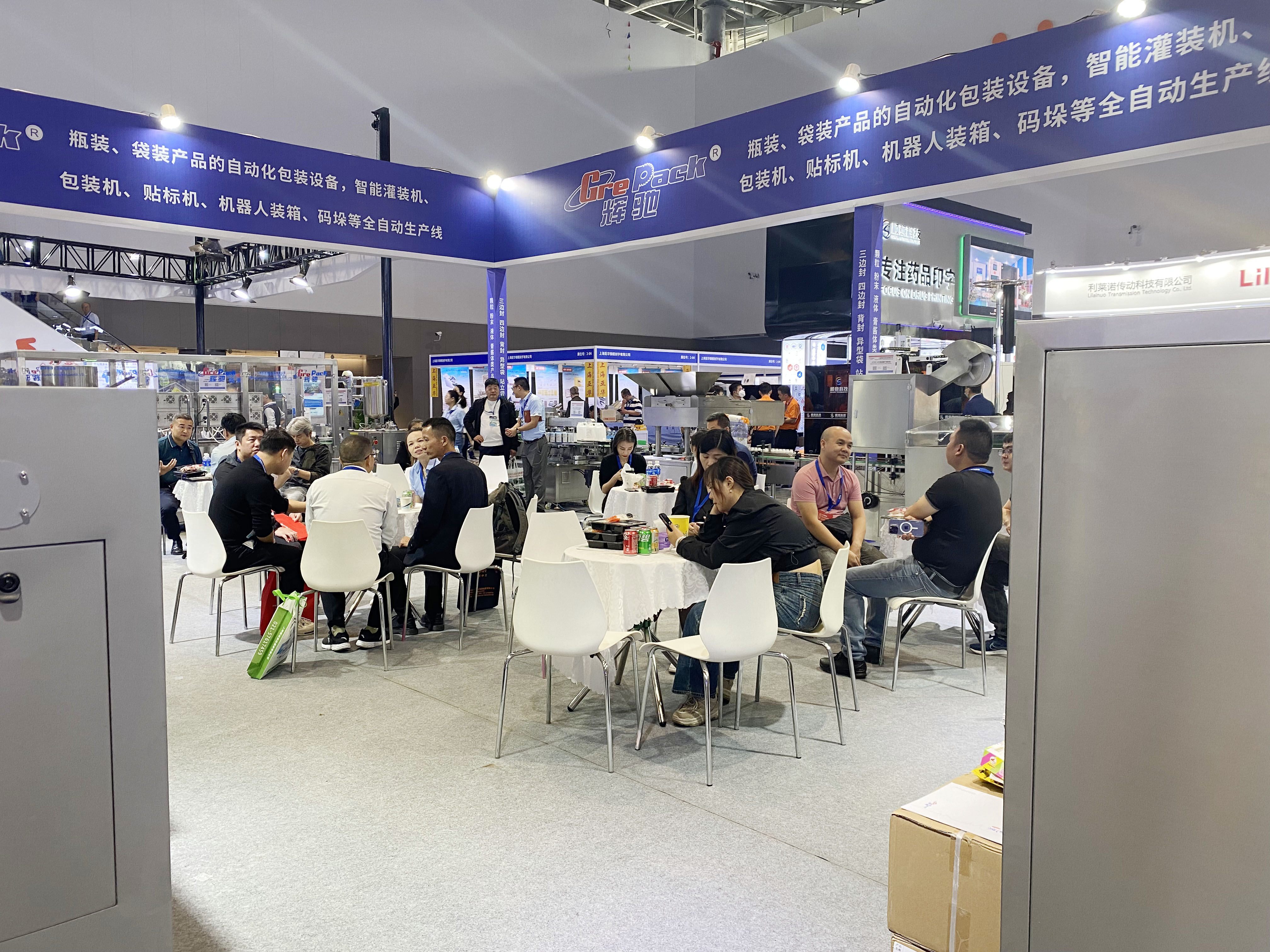 1700815757960480.jpg 微信圖片_20231124163007.jpg